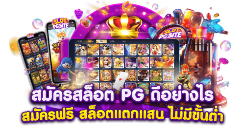 angpao98 เว็บพนันออนไลน์ระดับพรีเมียม ให้บริการเกมพนันครบวงจร